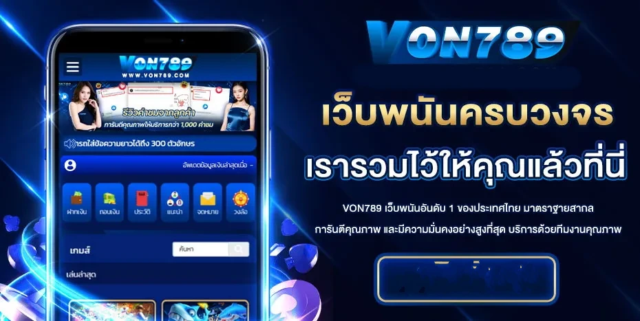 ครบวงจร 2 by von789